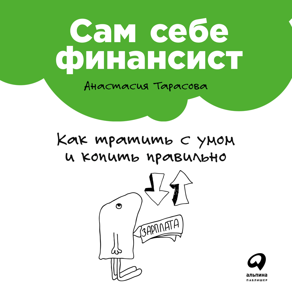 Отзывы на аудиокнигу «Малина для оборотня. Наследник Дома Волка», рецензии  на аудиокнигу Алисы Князевой, рейтинг в библиотеке ЛитРес