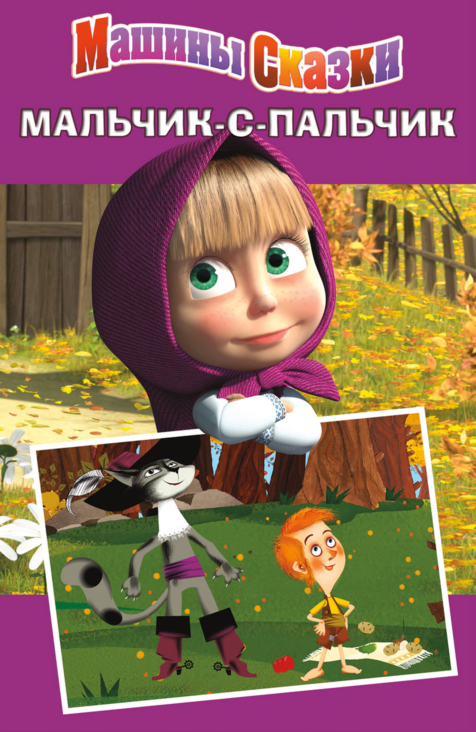 Jerking off gozal mushuk