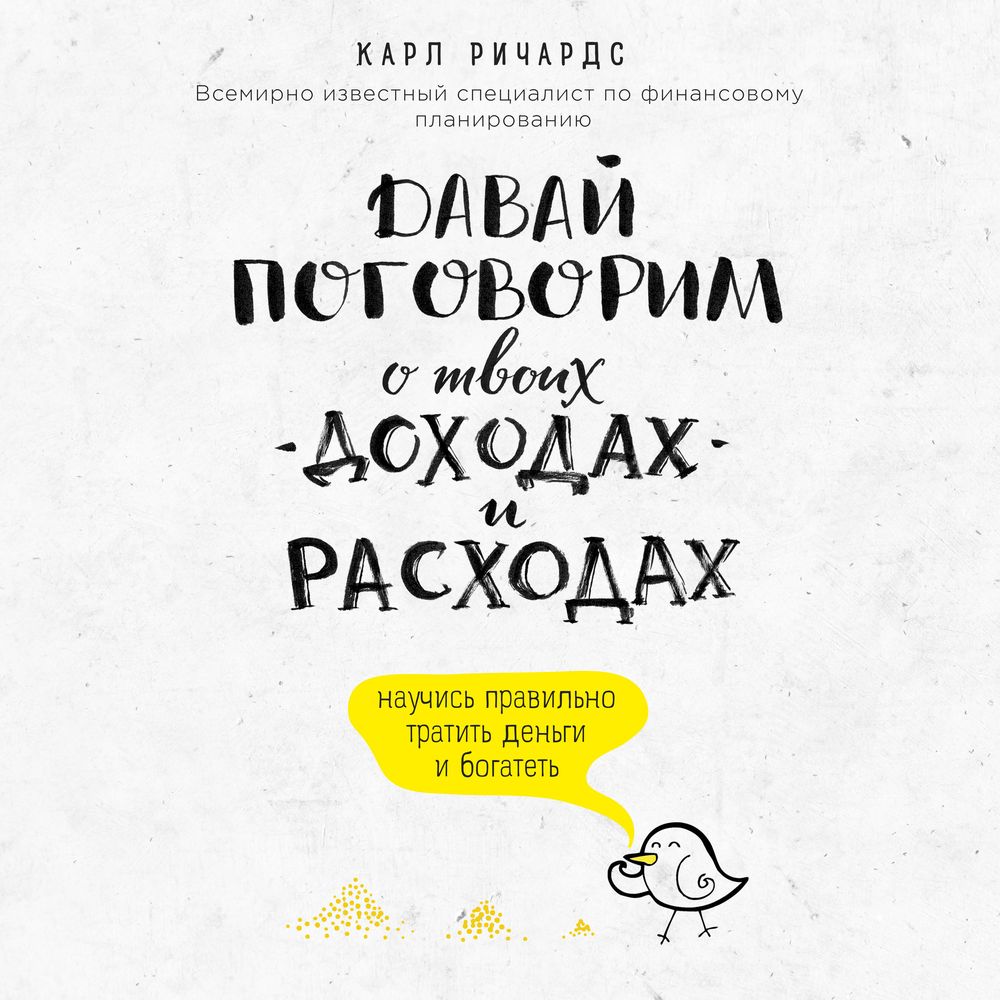 Отзывы на аудиокнигу «Малина для оборотня. Наследник Дома Волка», рецензии  на аудиокнигу Алисы Князевой, рейтинг в библиотеке ЛитРес