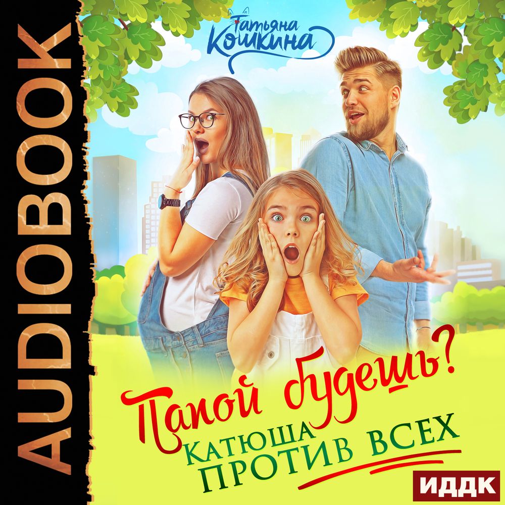 HD formatda veb-kamerada yakkaxon qora tanli ayol pornosi Curvy eshaklar jinsiy aloqa video