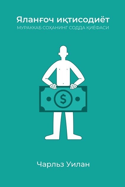 Jinsiy olat haqida hamma narsa Rossiya gomoseksual rassomlar