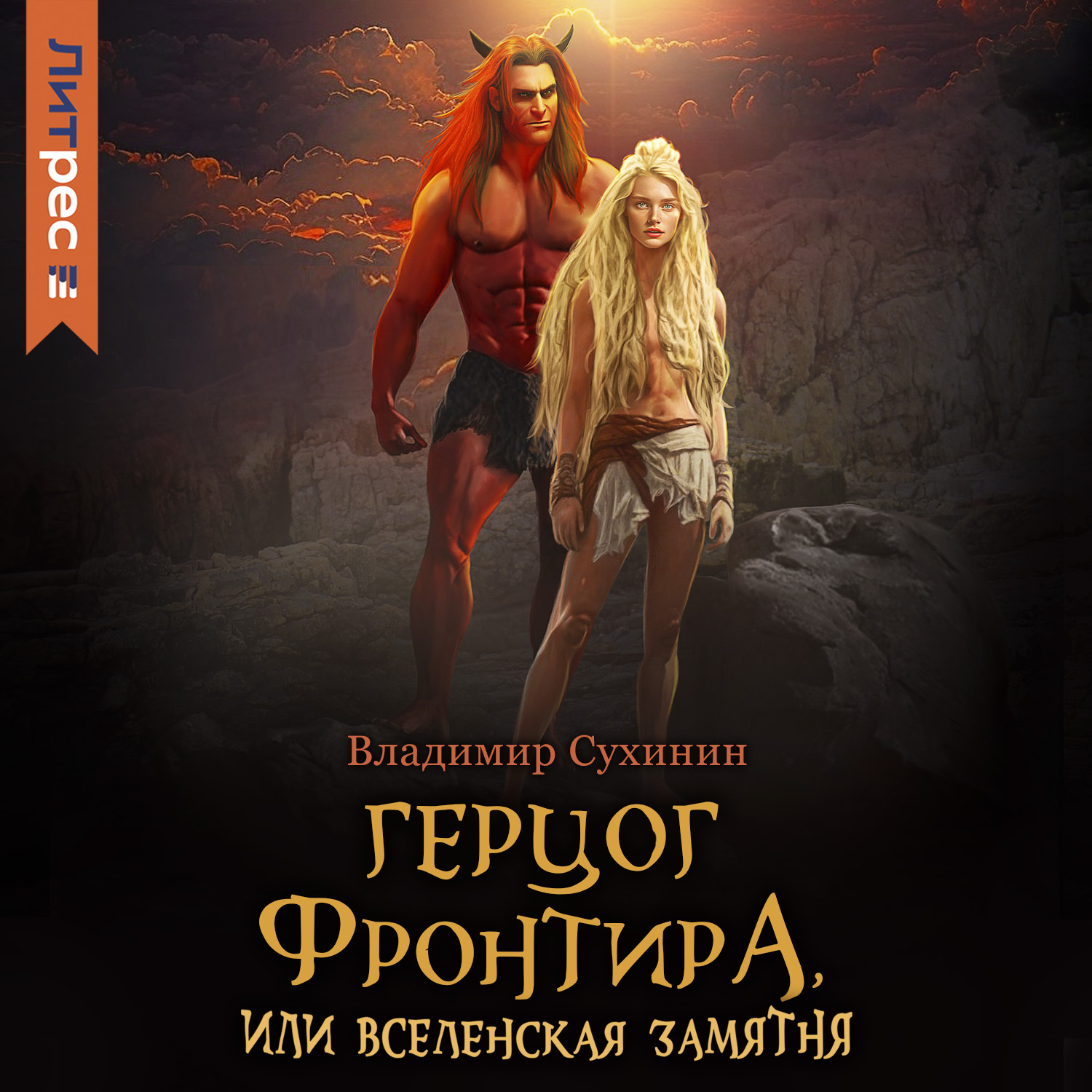 Kokraklaringizni silashni boshlardim