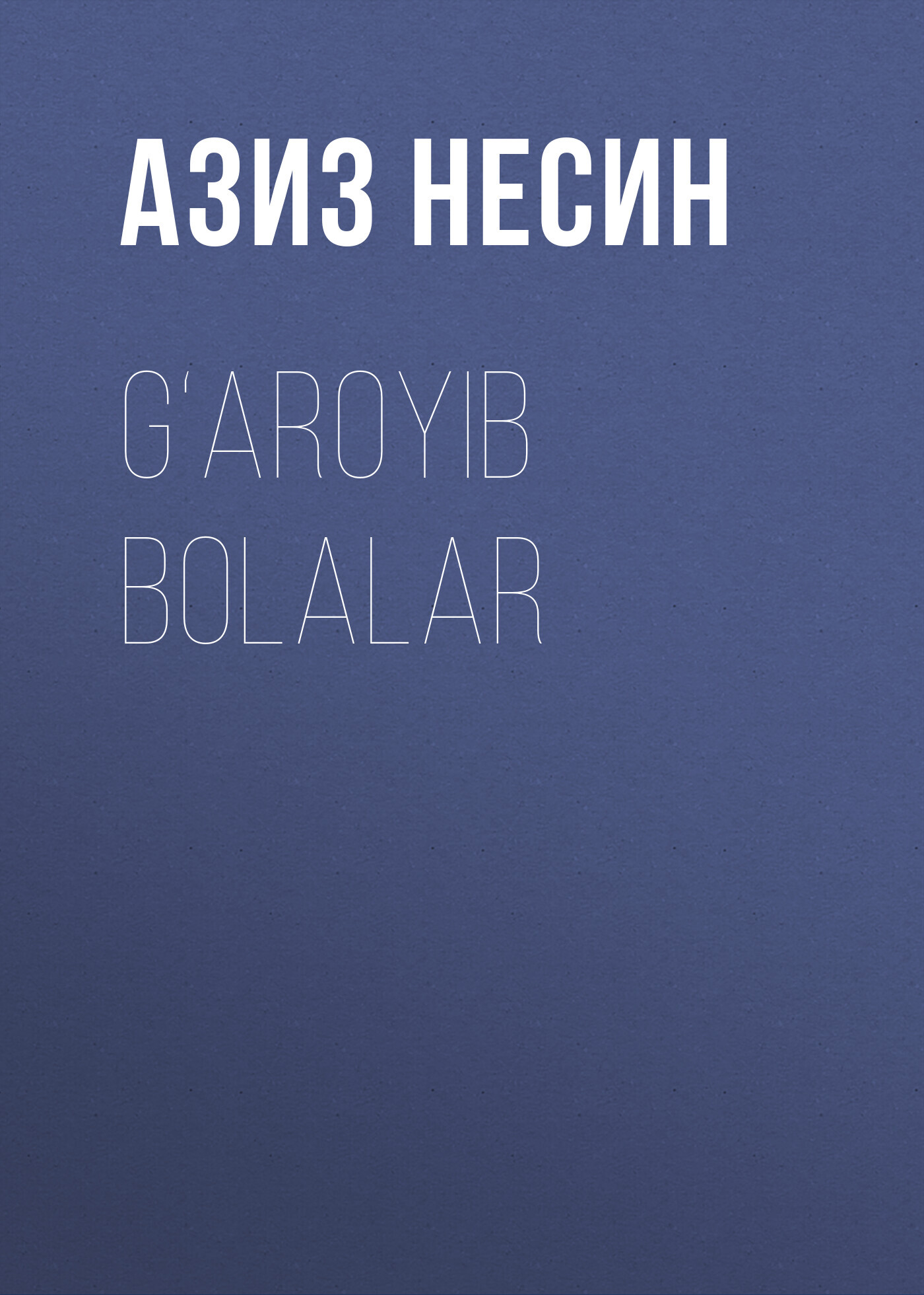 g'aroyib maxluqlar 3