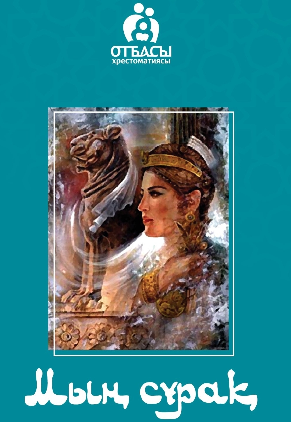 Әскери жалаңаш суреттер