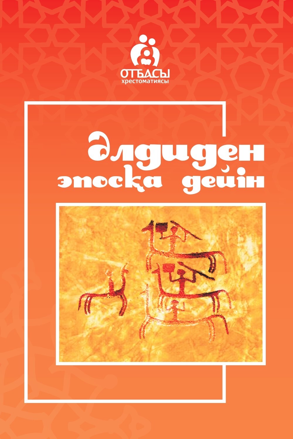 Болгар жезөкшелерінің бағасы