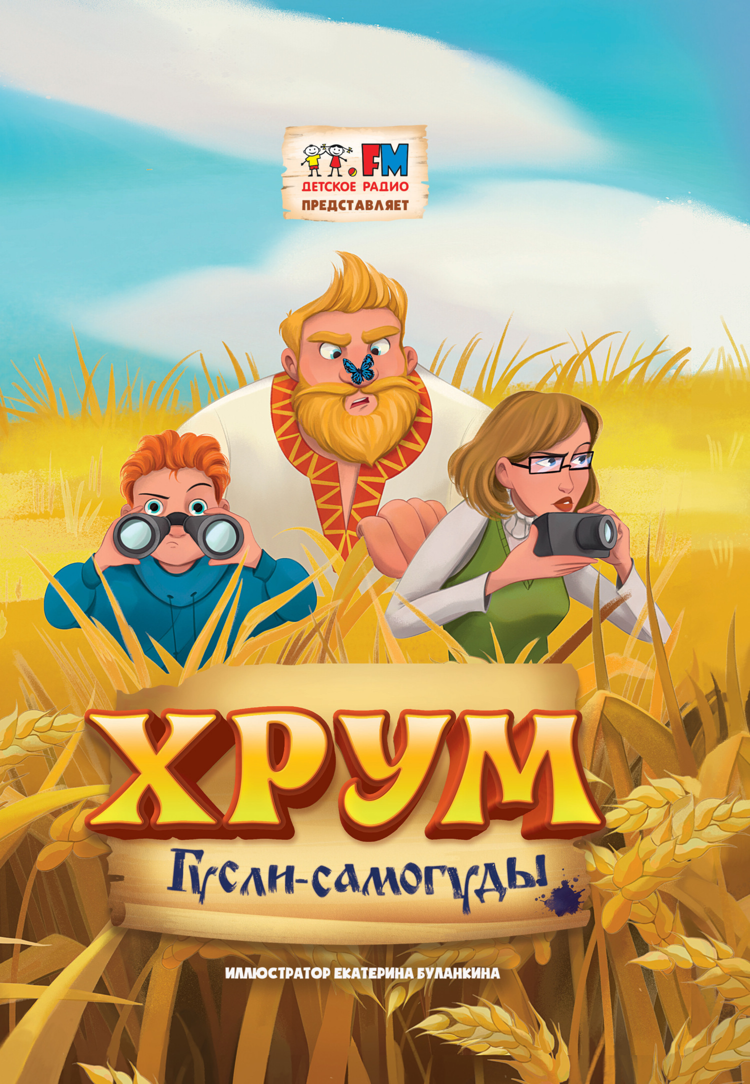 Eski direktorning kotibasi bilan pornosi Pussy Riot guruh seks video