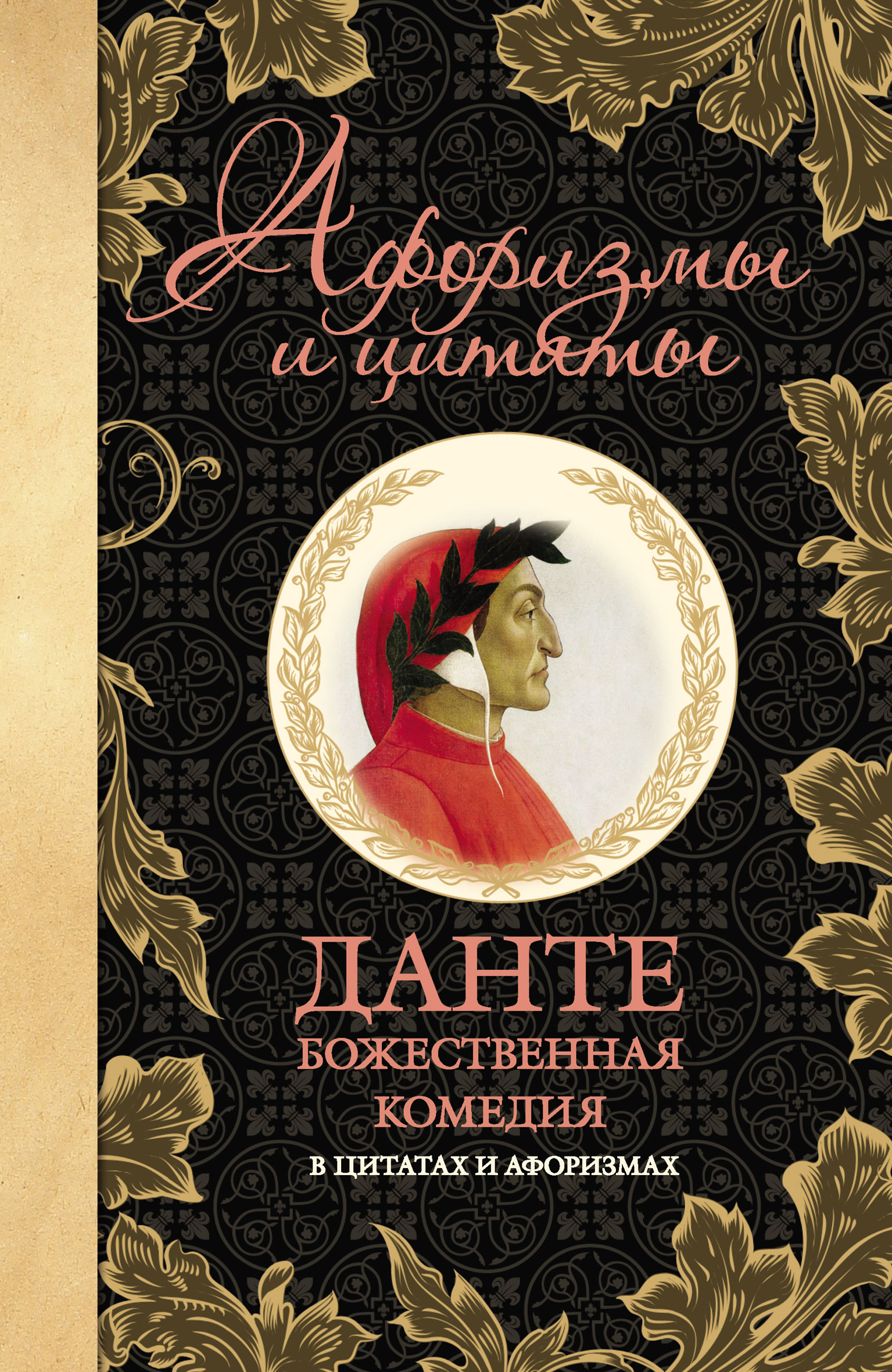 Отзывы на аудиокнигу «Заветное окно», рецензии на аудиокнигу К. В.  Лукашевича, рейтинг в библиотеке ЛитРес