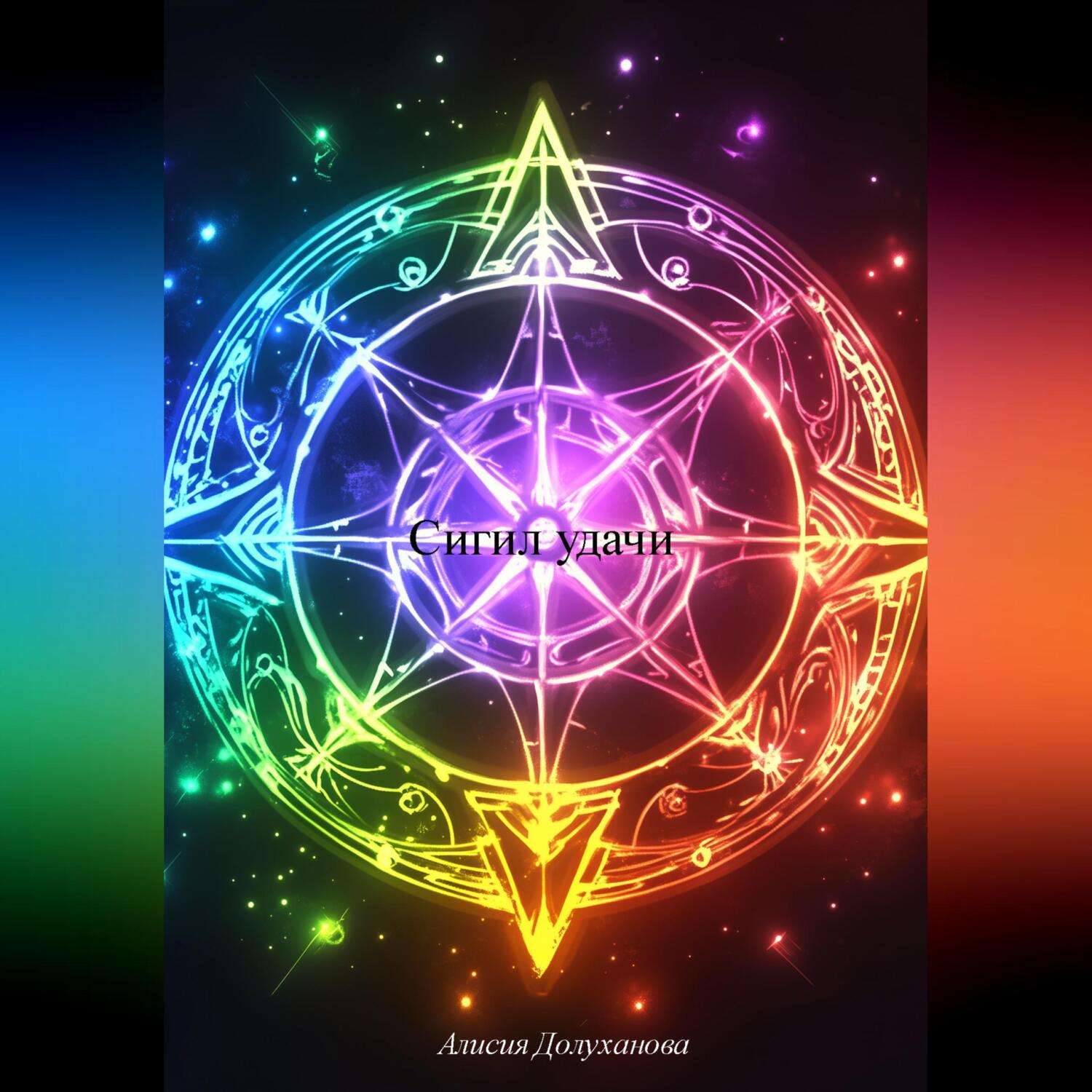 Jinsiy aloqa Kanevskaya