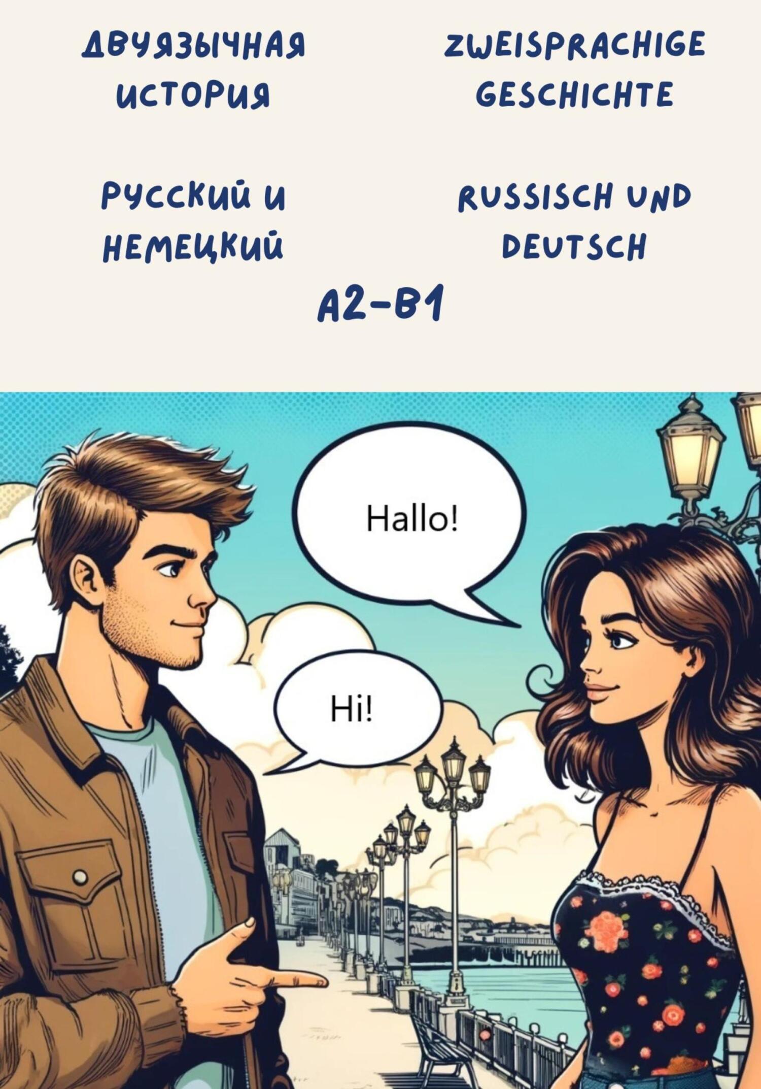 Semiz onalar bilan qattiq porno