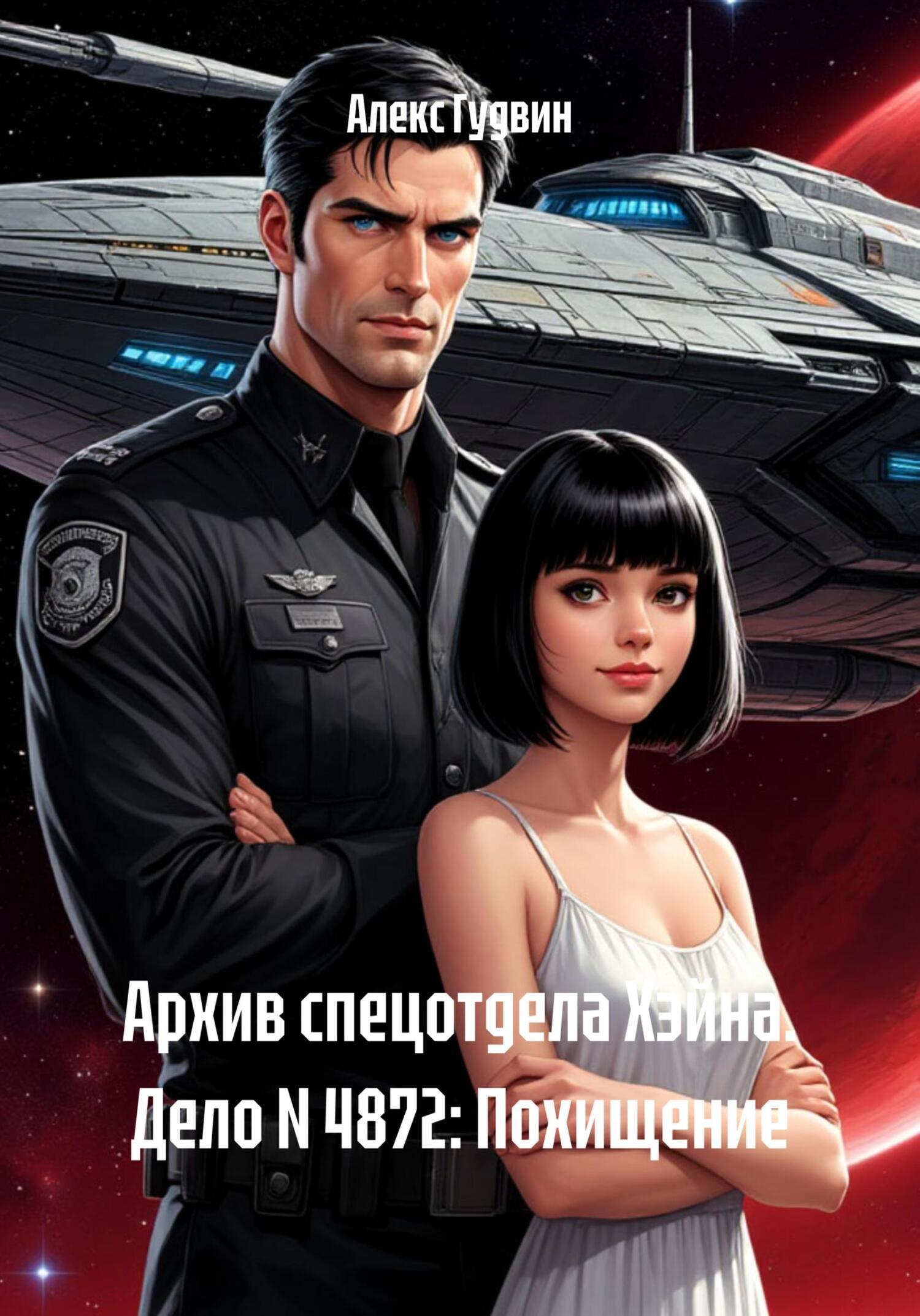 Yalangoch video suratga olish