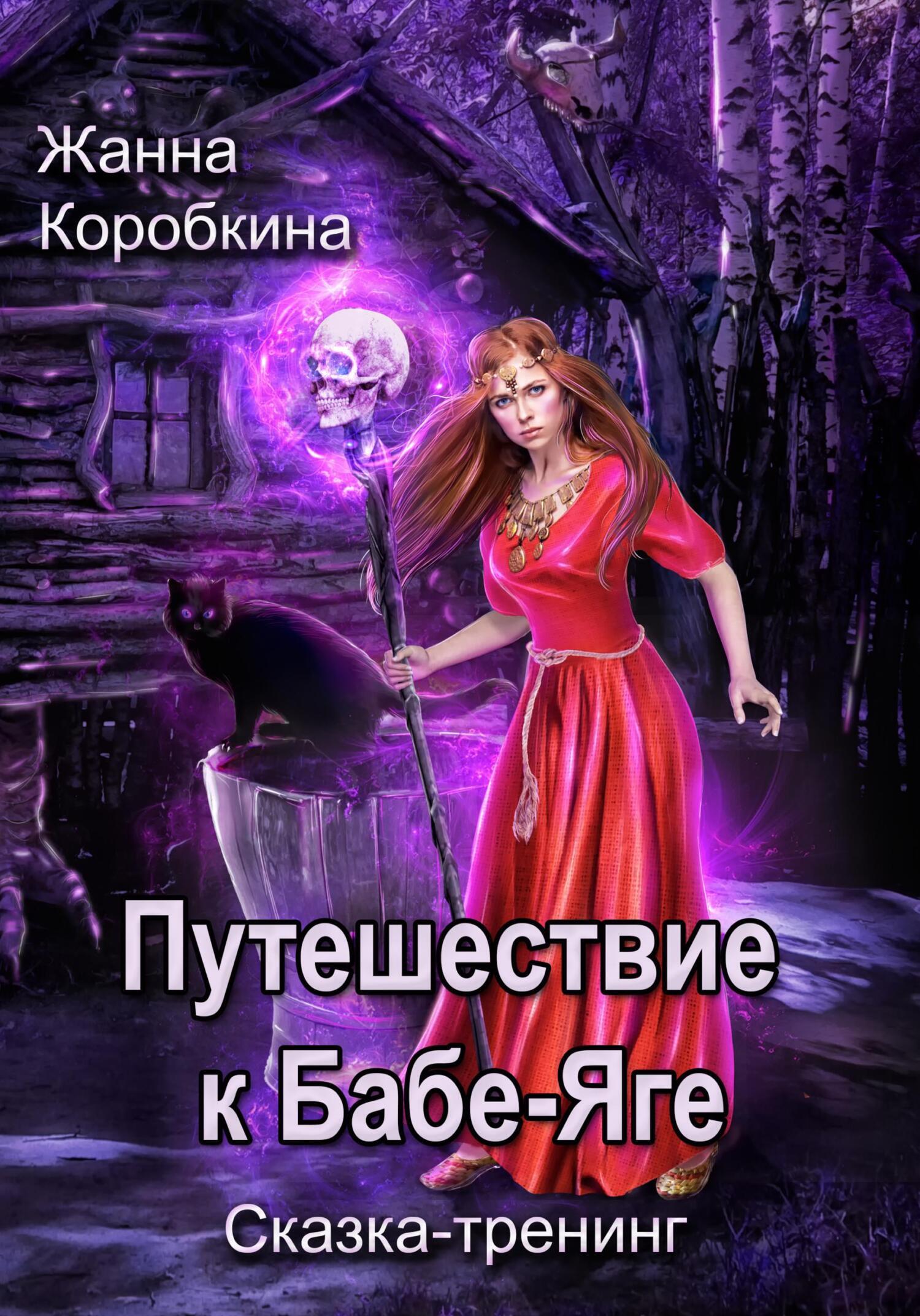 Jinsiy soqol olish video