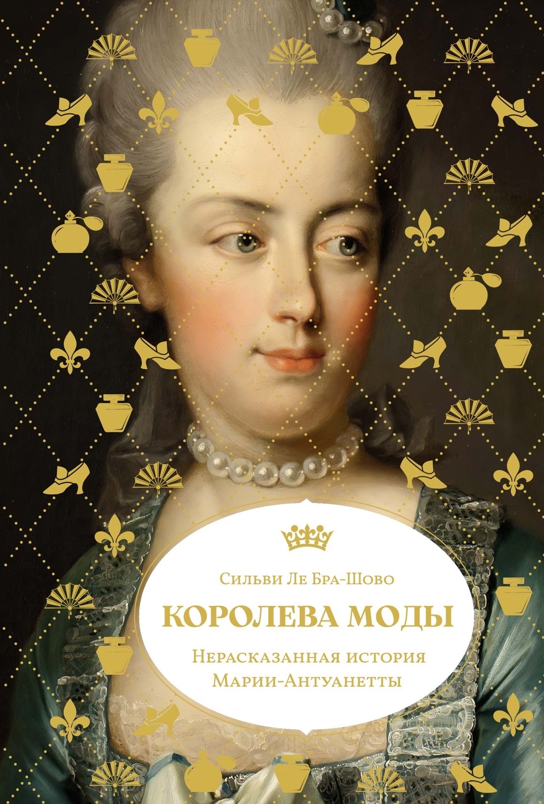 Kotib uchun Cunnilingus