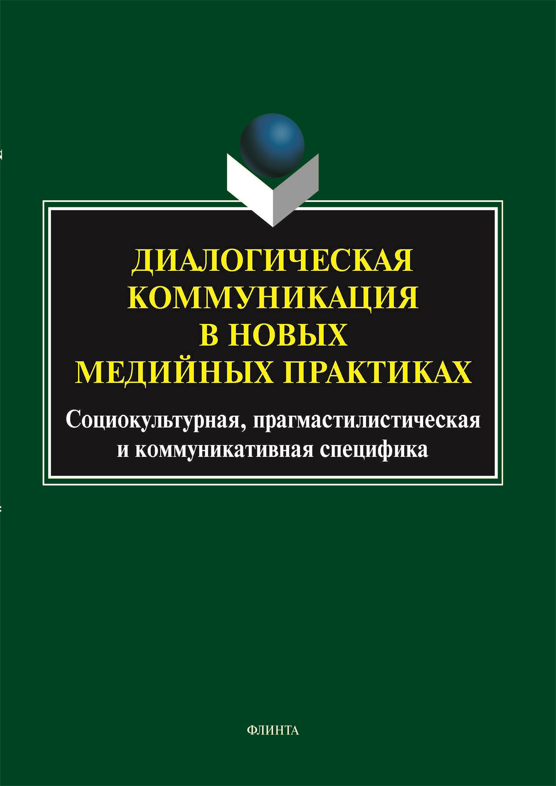 Uy qurilishi onanizm tanlovi