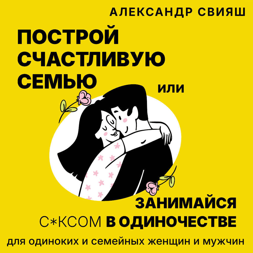 Porno romantika nezhni