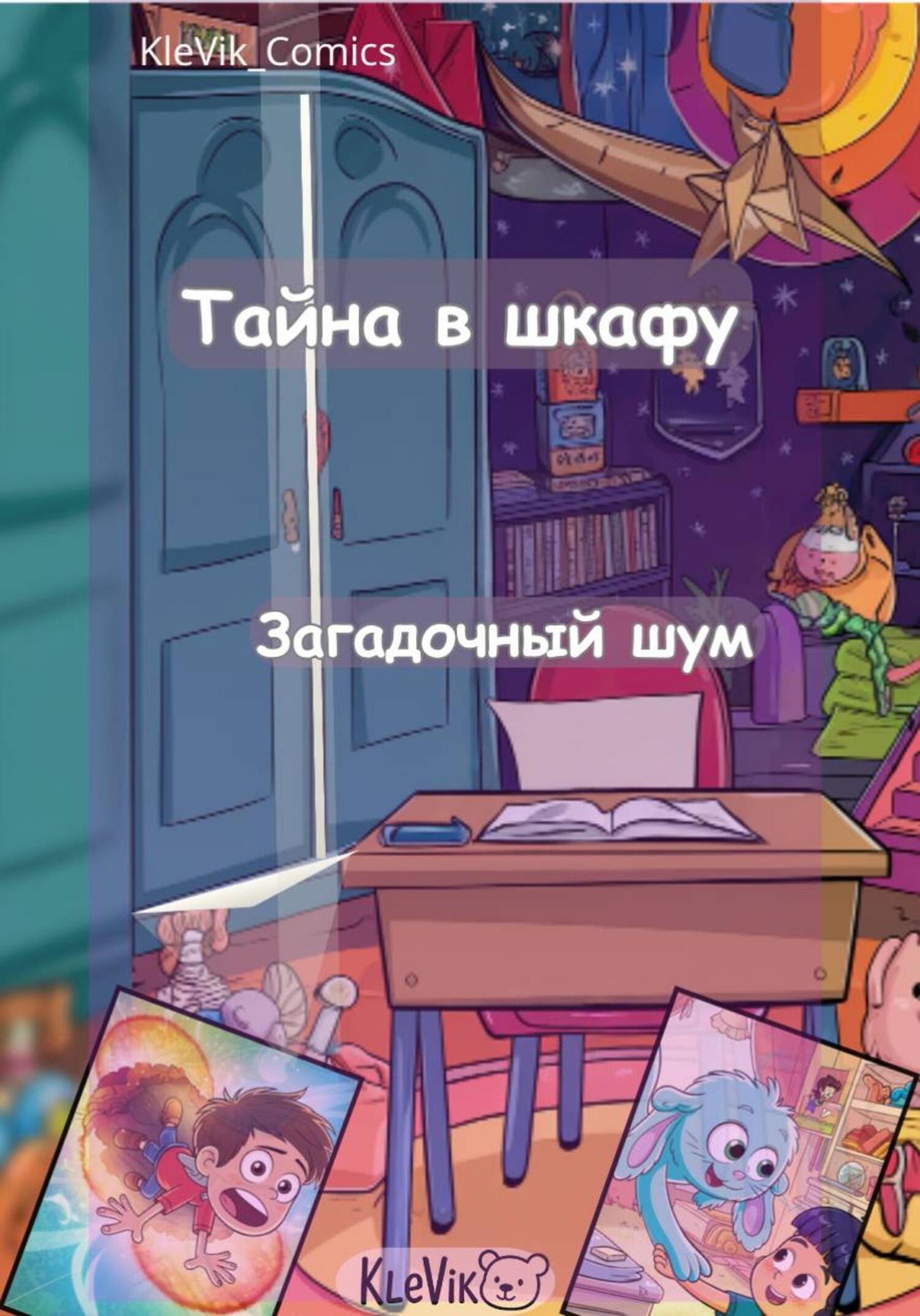 Ginekolog jinsiy aloqa rasmlar Qiz onlayn pornoni tugatdi