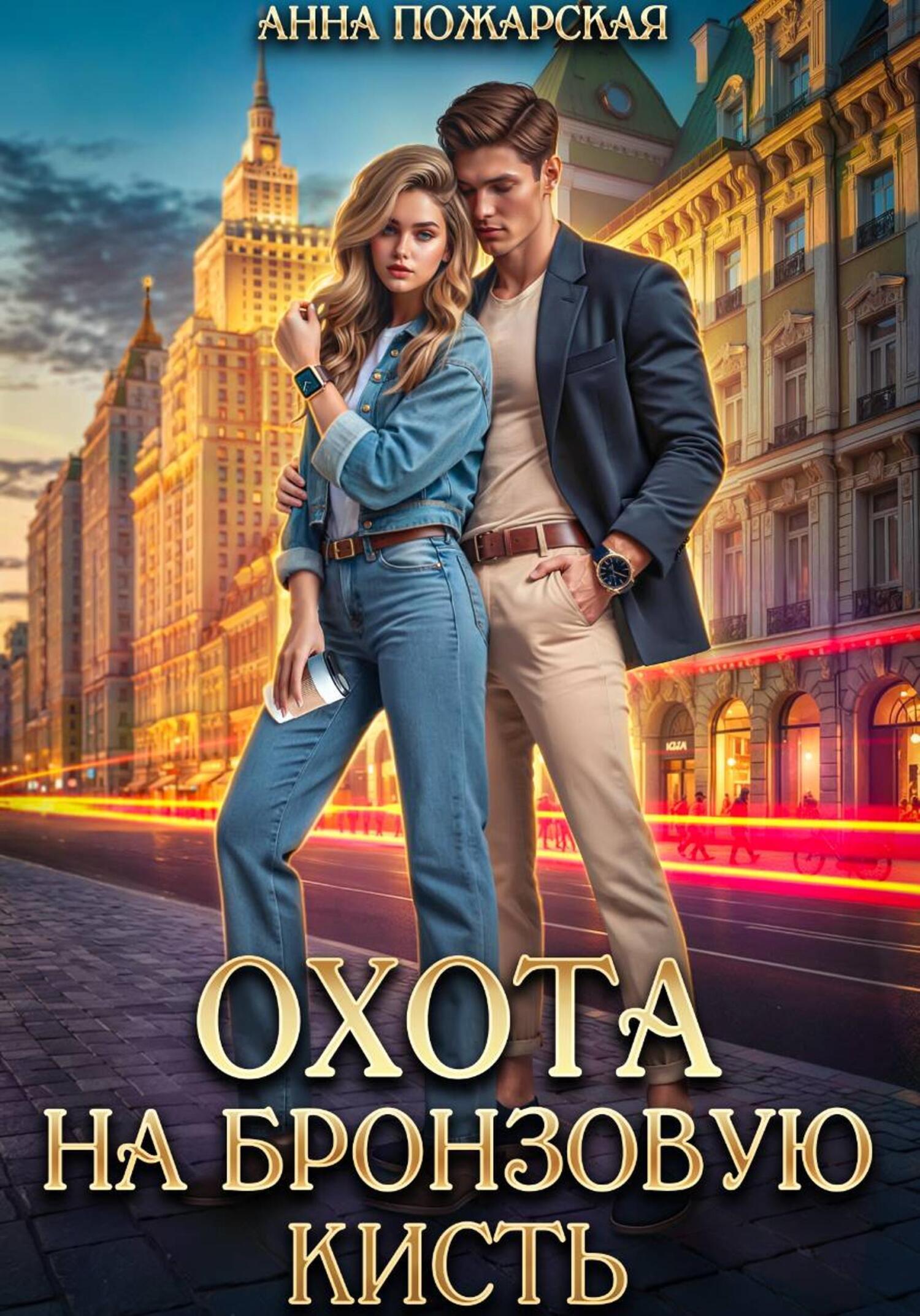 Intim suratlaringizdan pul ishlang