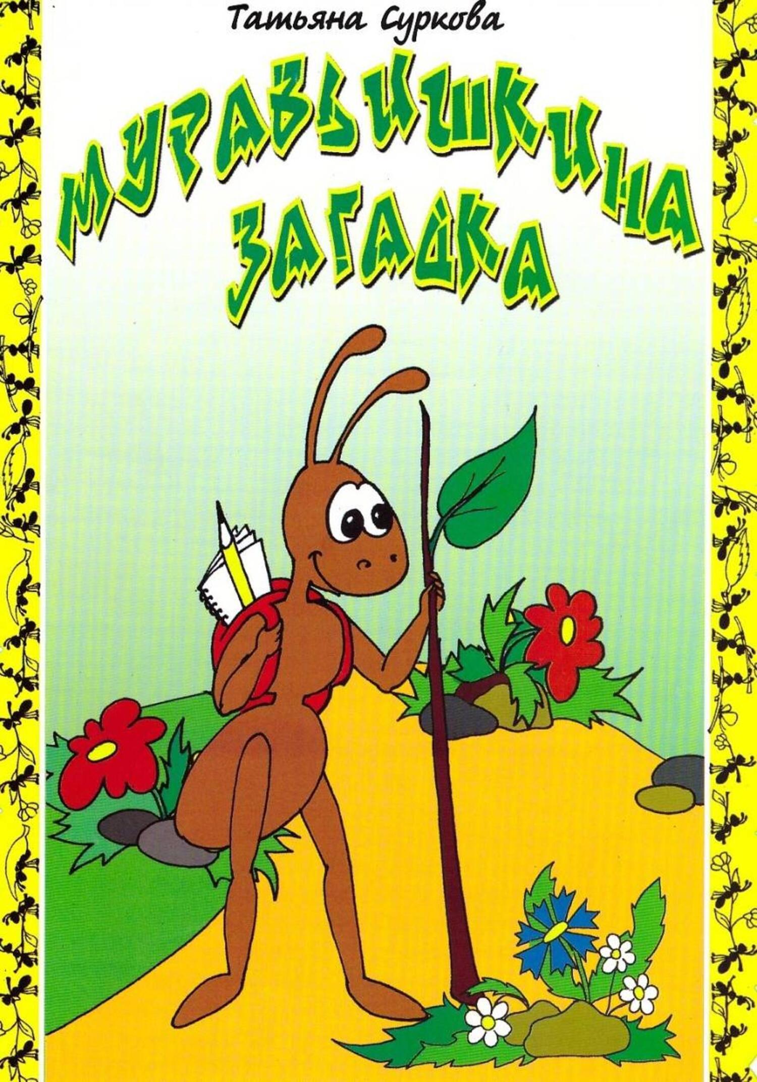 Tasmali jinsiy aloqa - bu chiroyli fandom. Birinchi marta anal jinsiy aloqa porno video